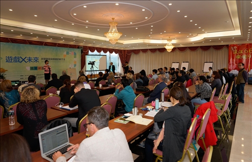 A Symposium on the Future of Gaming