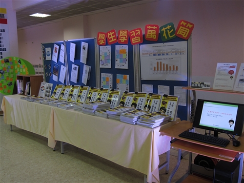 The “Learning of Practice of Clubs” Exhibition