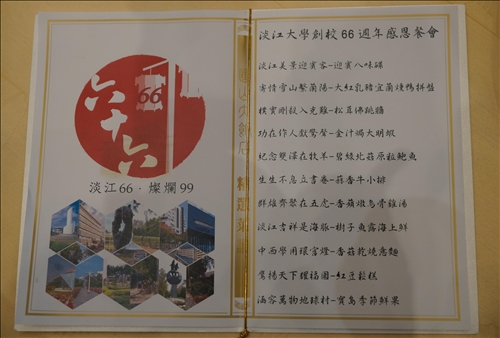 A ‘Thank You’ Banquet for Alumni