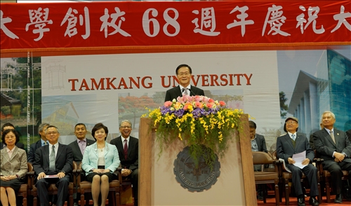 TKU Celebrates Its 68th Anniversary