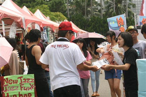 The 2012 Student Club Fair