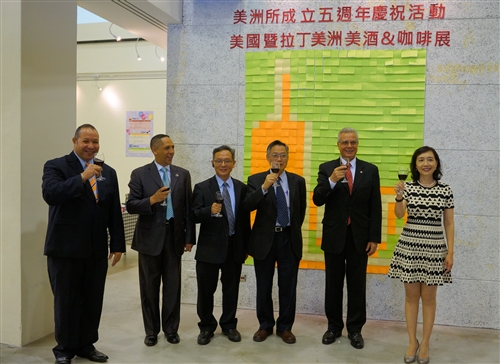 The Graduate Institute of the Americas Holds Anniversary Celebration