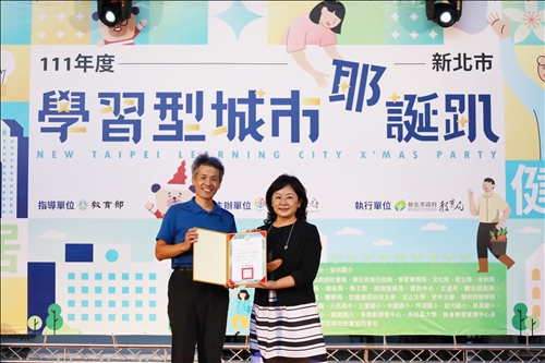 Learning City Launched, TKU Assisted in Developing Street Metaverse