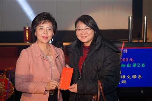 TKU Faculty 2015 Chinese New Year
