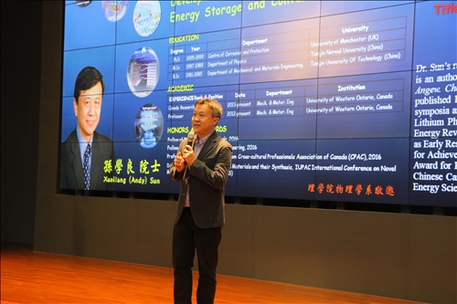 Renowned Scholar Xueliang Sun Delivers Third Lecture in the Tamkang Clement and Carrie Chair Lecture Series