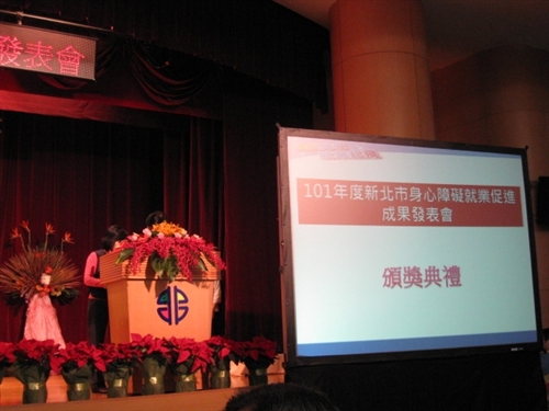 Ensuring a Better Future for the Disabled