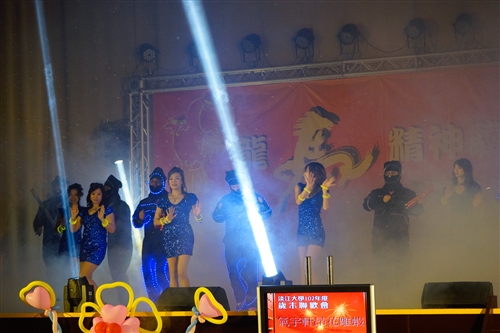 Tamkang University