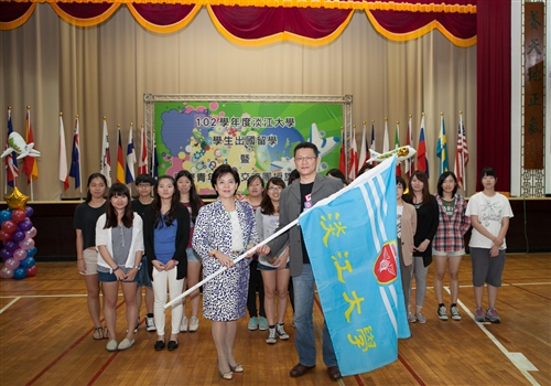 本校舉辦「102學年度學生出國留學暨國際青年大使交流計畫團」授旗典禮。