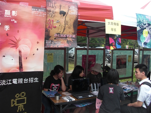 The 2011 University Placement Exposition