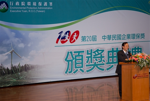 TKU Receives Environmental Recognition at Award Ceremony
