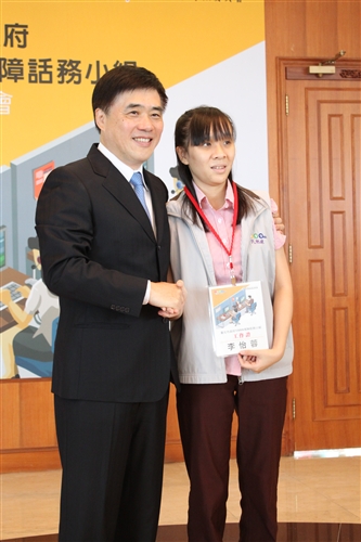 Creating Jobs for the Visually Impaired