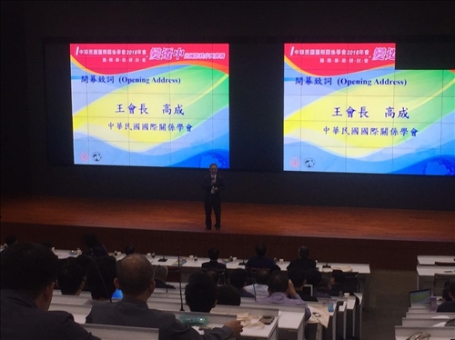 TKU Holds Symposium on International Relations
