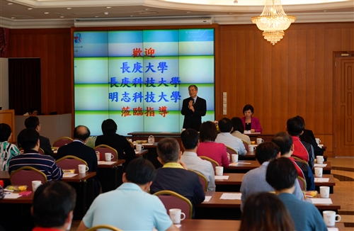 An Academic Conference of the Development of the Digital E-card Identification System