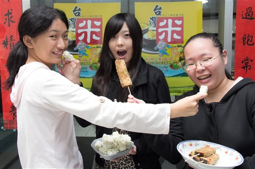 Rice Festival at Tamkang