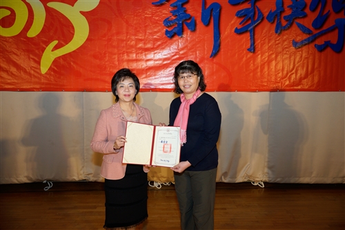TKU Faculty 2015 Chinese New Year