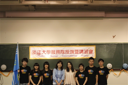 A Farewell to TKU Summer Volunteers