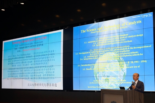 Prof. Masakazu Delivers the Second Lecture of the Tamkang Clement and Carrie Chair Lecture Series