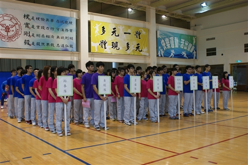 The Athletic Games Flag Presentation Ceremony