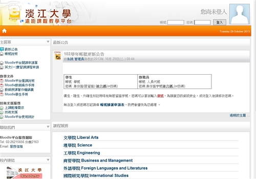 The Foreign Language Department Offers 6 Different Languages Online