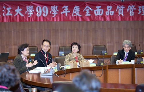 The 2011 Total Quality Management Seminar