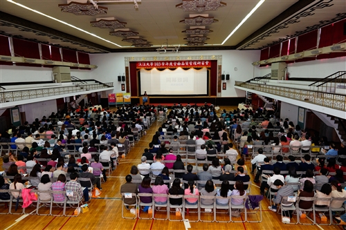 The 2015 Annual Total Quality Management Forum
