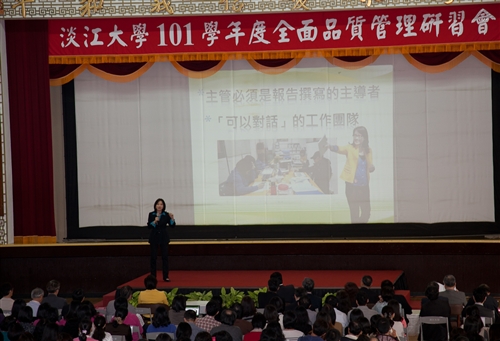 The 2013 TQM Seminar