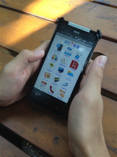 The TKU i-life App is Awesome
