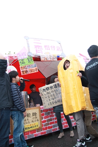 Culture Week at Tamkang