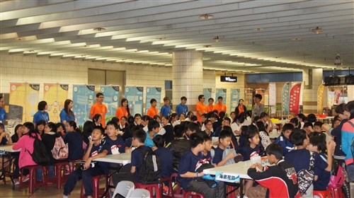 Educational Science All Around Taiwan