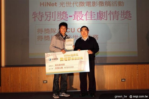Top Honor in Micro-Film Contest
