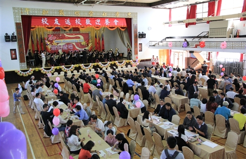 The Official Ceremony of the TKU 62nd Anniversary