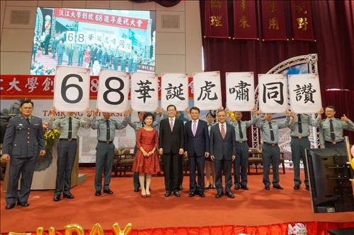 TKU Celebrates Its 68th Anniversary
