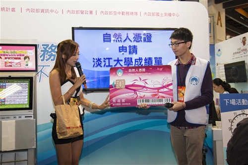 TKU Works with 7-11 for Smart Card Purchasing