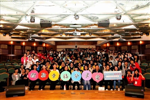 Three Events Showcasing the Achievements of TKU's Winter Vacation Volunteer Service