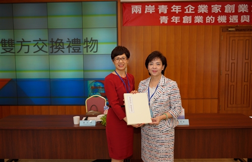 TKU Holds Forum for Young Entrepreneurs