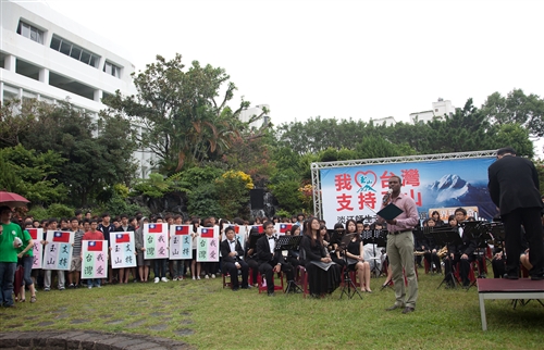 A Concert to Promote Jade Mountain