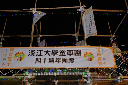 TKU Lights Up for the Christmas Season