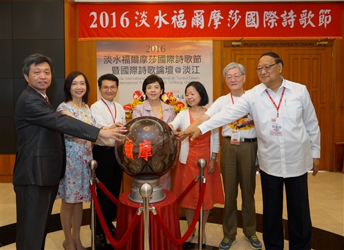 國際詩歌節共創淡水「詩美之鄉」城市意象