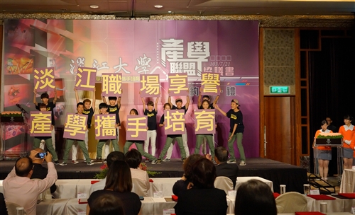 Press Conference for Academic Industry Alliance Takes Place