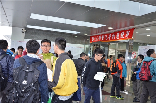 The Ninth Annual Chung Ling Chemistry Competition Takes Place On Tamkang Campus