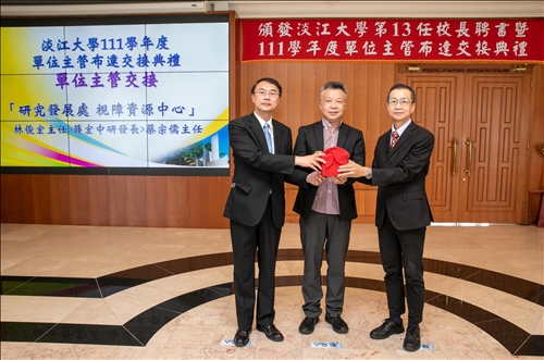 In the Ceremony of Awarding the 13th Principal