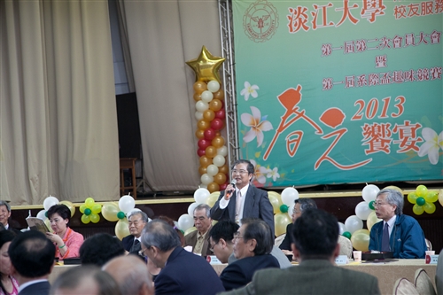 The 2013 Alumni Spring Banquet