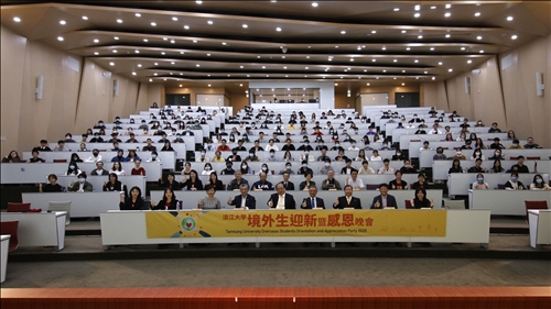 Orientation and Thanksgiving Gala for Overseas Students