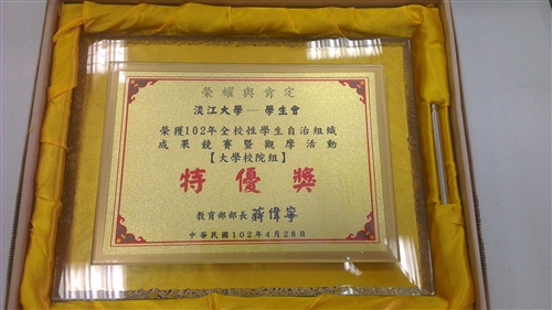 Double Success for Tamkang Clubs