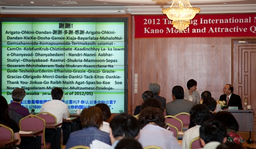 A Lecture from a Quality Management Master