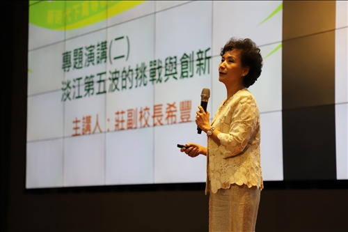 Tamkang's Fifth Wave – Challenges to Higher Education in the New Age.