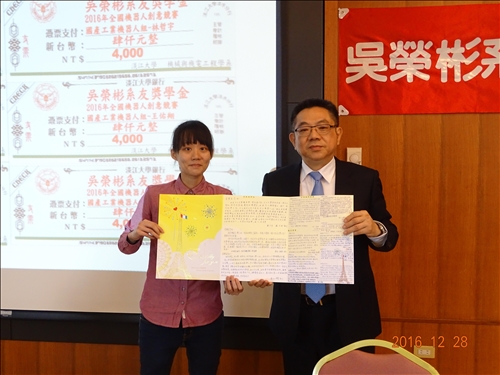 An Outstanding Alumnus Returns to Tamkang