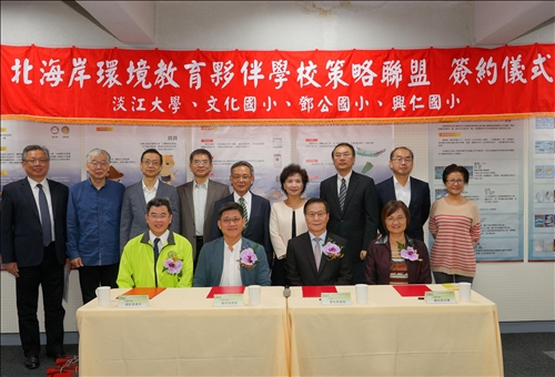 An Alliance to Promote Environmental Protection Among Students