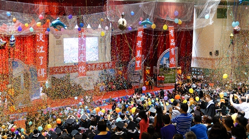 2013 Tamkang University Commencement