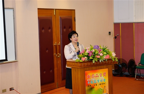 Total Quality Management Award Ceremony